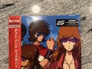Daft Punk - Discovery: Interstella 5555 Edition - Japanese First Reissue vinyl