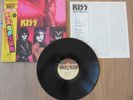 KISS- THE ELDER LP ORIGINAL 1981 JAPAN VINYL RECORD POLYSTAR 28S-23 w/OBI RARE
