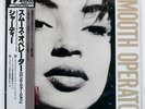 SADE SMOOTH OPERATOR EPIC 123P581 Japan Japan OBI INSERT VINYL 12