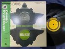 MILES DAVIS WALKIN' PRESTIGE SMJ 6528 OBI MONO JAPAN Vinyl LP