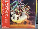 Premiata Forneria Marconi - Cook | Japan LP Vinyl Record Schallplatte OBI Rock
