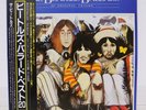 BEATLES / BALLADS JAPAN ISSUE LP W/OBI, INSERT