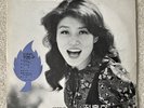 Original Chung Hun Hi 1980 Vinyl LP Record w/ Hype Sticker Korea Korean Pop