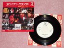 QUEEN Bohemian Rhapsody - RARE 1975 JAPAN WHITE LABEL 7