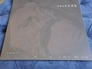 The Cure Songs Of A Lost World | Glow in the Dark Vinyl, Blood Records