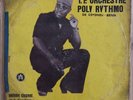 POLY RYTHMO UNITE AFRICAINE LP ALBARIKA BENIN KILLER AFRO FUNK AFRO BEAT Hear