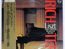 FRANZ LISZT PIANO CONCERTO NO. 1 / PIANO CONCERTO NO. 2 PHILIPS 30PC-14 Japan LP