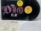 DIO “The DIO E.P.” VINYL 1984 VERTIGO DIO 712 “DIO FAMILY TREE” EX / EX