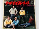 The Beach Boys - Good Vibration [Single]EP  Japan RED vinyl records