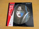 KISS – ACE FREHLEY  Picture disc comleted  Japan from 1979 ②