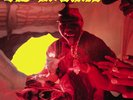 Biz Markie - Goin' Off - New Vinyl Record - F4593z