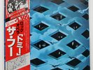 THE WHO TOMMY POLYDOR MPU9707 Japan OBI INSERT GATEFOLD VINYL LP