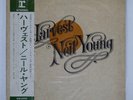 NEIL YOUNG HARVEST REPRISE P8120R Japan VINYL LP