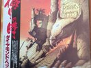 Diamond Head/Borrowed Time, Japan Issue, with Obi, Vinyl VG+