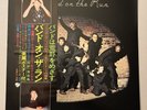 PAUL McCARTNEY  AND WINGS BAND ON THE RUN (EAP-80951) JAPAN OBI, BOOKLET LP