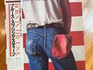 OPENED-- CBS/SONY RECORDS- BRUCE SPRINGSTEEN 