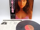 Kate Bush ‎– The Kick Inside Japan LP OBI VINYL EMI ‎– EMS-81042