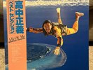 Masayoshi Takanaka - All Of Me - 2x Vinyl LP - Japan 1st Press - EX+/EX+/EX+ OBI