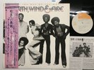 Earth, Wind & Fire That's The Way Of The World Japan LP [78083ER]