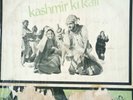 Kashmir ki Kali Recording first Angel 1964
