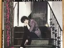 Pat Benatar ‎– Precious Time - LP 1981 JAPAN Chrysalis WWS-81440 NM/VG+