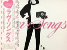 Mariya Takeuchi - Love Songs / VG+ / LP, Album, Stereo