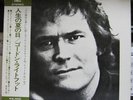 Gordon Lightfoot - Summer Side Of Life / VG+ / LP, Album, Repress