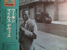 The Miles Davis Quintet - Workin  With The Miles Davis Quintet / VG / LP, Album,
