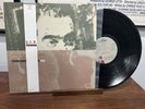 R.E.M. - Life’s Rich Pageant - Vinyl LP - Japan - OBI + Insert - 1986