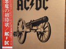 AC/DC 