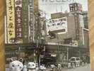 Weezer - Lion and the Witch - Vinyl EP - Mobile fidelity - NEW