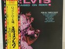 Elvis Presley - Raised On Rock / For Ol  Times Sake = ロックン・ロール魂 / VG+ / LP, Albu