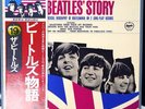 BEATLES 