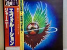 Journey – Evolution/LP 1979 CBS/Sony 25AP 1355 w/Japan Tour OBI EX/EX