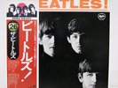 BEATLES / MEET THE BEATLES JAPAN ISSUE LP MONO W/OBI, INSERT