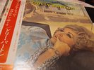 Dolly Parton BLUE RIDGE MOUNTAIN  BOY : CARL DEAN Cover JAPAN RCA PROMO