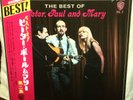PETER, PAUL & MARY 