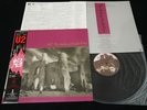 U2 - THE UNFORGETTABLE FIRE - JAPAN VINYL LP OBI 25SI-252 EX-/EX