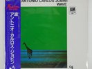 ANTONIO CARLOS JOBIM WAVE A&M AMS20016 Japan OBI INSERT VINYL LP