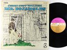 Jerry Jeff Walker - Mr. Bojangles LP - ATCO VG+ Autograph Shrink