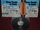 DEEP PURPLE - IN ROCK - WARNER P-10108W 1976 - LP JAPAN OBI EX+