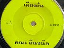 INTHANIN -Phiang Fan/ Funk ThaiPop Synth 80s THAI EP 7