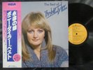 BONNIE TYLER The Best Of... / LP Japan 1979 RVC Corporation RCA RVP-6423