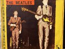 The Beatles - Golden Hits - Taiwan - Red Vinyl ￼