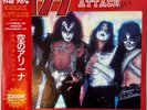 Live KISS LP Back To The 70's Sneak Attack Part 2 White Vinyl