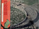 PINK FLOYD /A POMPEII /2LP Splatter Vinyl