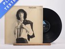 Patti Smith Horses A//2 B-1 Repress LP Album Vinyl Record ARTY 122 - VG+/VG+