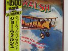 JOE WALSH THE SMOKER YOU DRINK, THE PLAYER YOU GET. ABC YW8055AB Japan VINYL LP