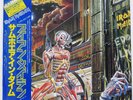 IRON MAIDEN SOMEWHERE IN TIME EMI S331003 Japan VINYL LP