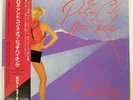 ROGER WATERS PROS AND CONS OF HITCH HIKING CBS/SONY 28AP2875 Japan VINYL LP
